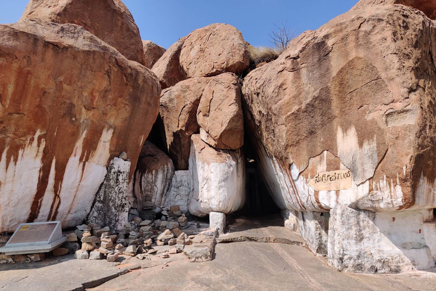 Sugriva's Cave Hampi